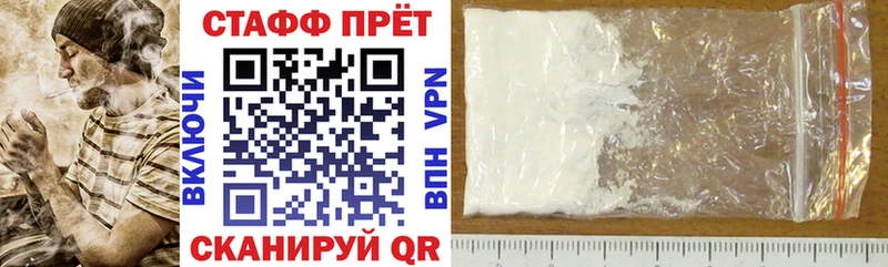 Цена Шилка Гашиш  Cocaine  Меф мяу мяу  МАРИХУАНА 