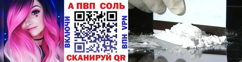 как найти закладки  Шилка  Alpha-PVP крисы CK 