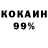 Кетамин VHQ Husan Zarmastov