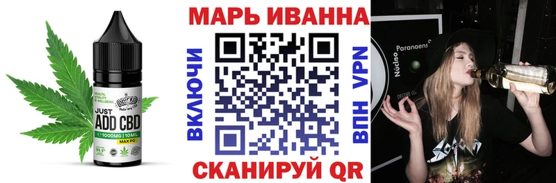 Canna-Cookies марихуана  Шилка 