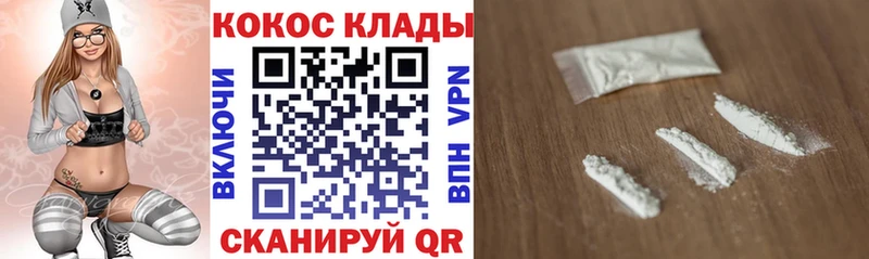 COCAIN 99%  дарнет шоп  Шилка 