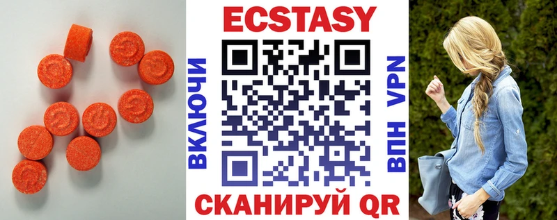 наркотики ОМГ ОМГ ссылка Ecstasy 300 mg Шилка