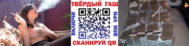 ГАШИШ Изолятор  Шилка 