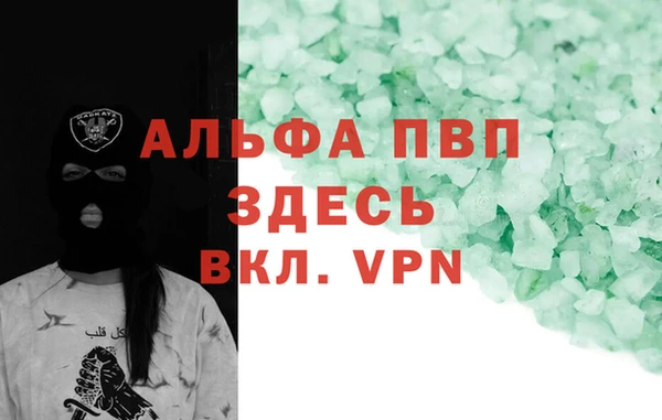 скорость mdpv Абдулино