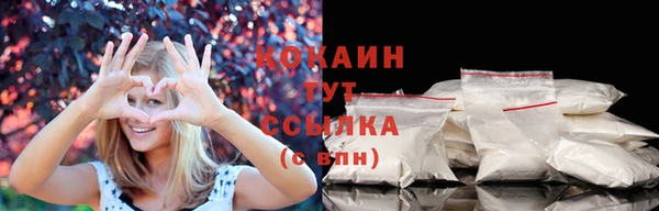 гашиш Абаза