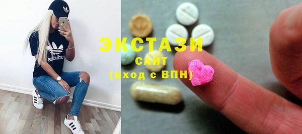 гашиш Абаза