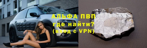 гашиш Абаза