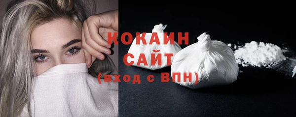 кокс Абинск