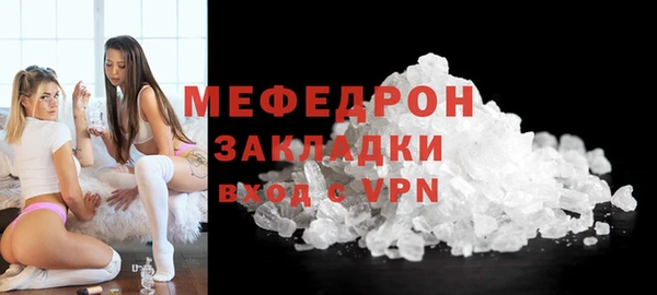 скорость mdpv Абдулино