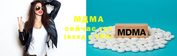 гашиш Абаза