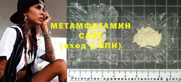 гашиш Абаза