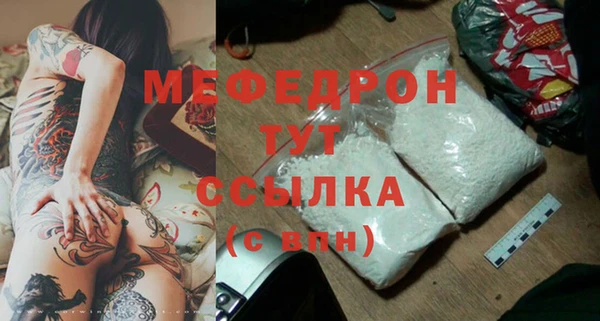 скорость mdpv Абдулино
