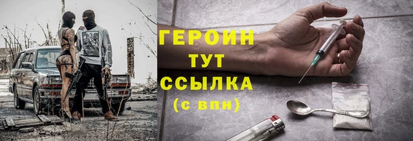 гашиш Абаза
