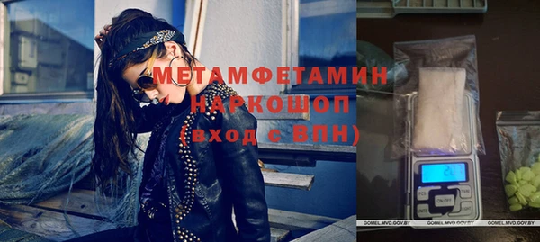 кокс Абинск