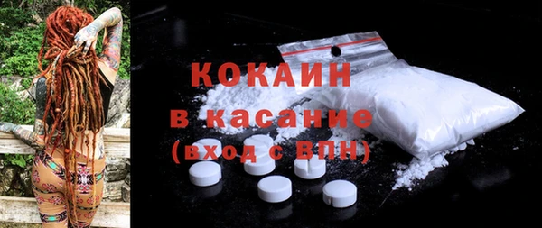 кокс Абинск