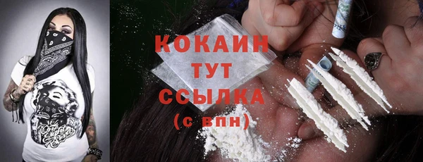гашиш Абаза