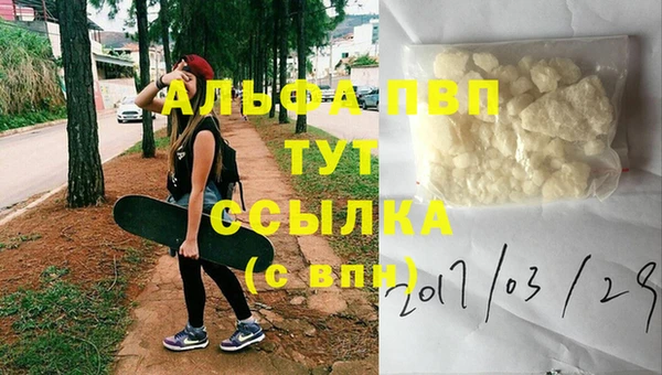 гашиш Абаза