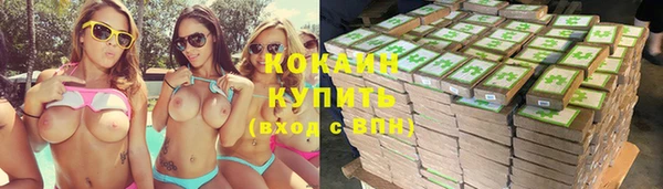 кокс Абинск