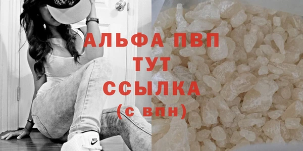 скорость mdpv Абдулино