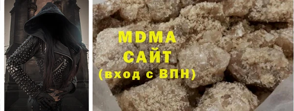 скорость mdpv Абдулино