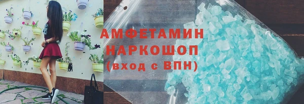 гашиш Абаза