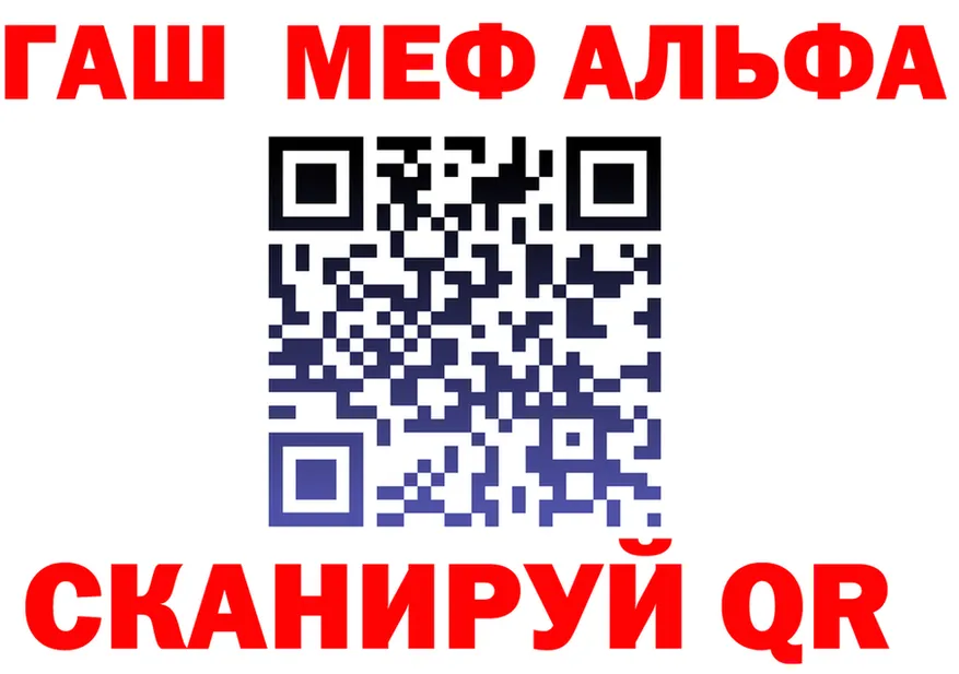 Метадон VHQ зеркало shop МЕГА Шилка
