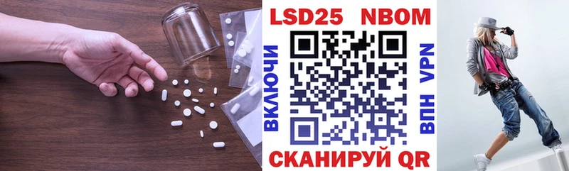 LSD-25 экстази ecstasy Шилка