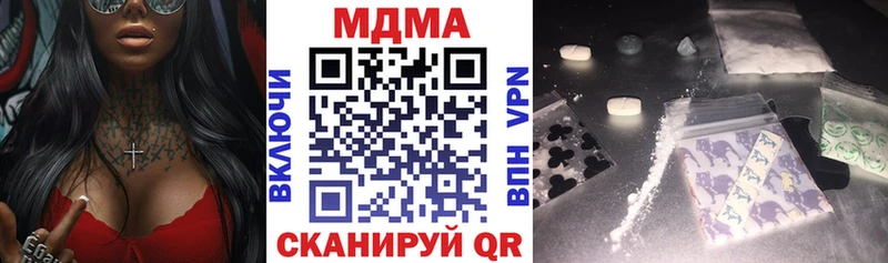 MDMA crystal  наркошоп  Шилка 