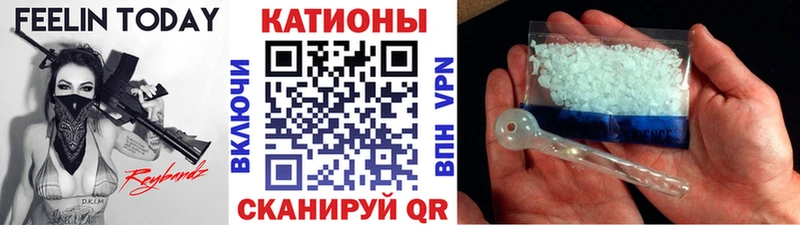 блэк спрут tor Шилка МЯУ-МЯУ mephedrone продажа наркотиков