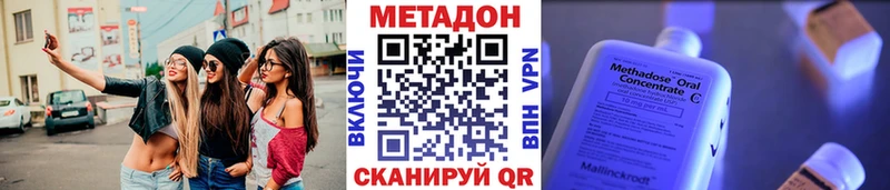 Метадон мёд  Шилка 