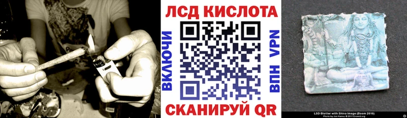 Марки 25I-NBOMe 1500мкг  купить   Шилка 