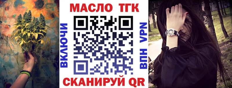 Дистиллят ТГК концентрат  как найти наркотики  Шилка 