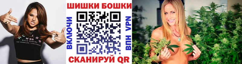 купить наркотик  Шилка  Марихуана конопля 